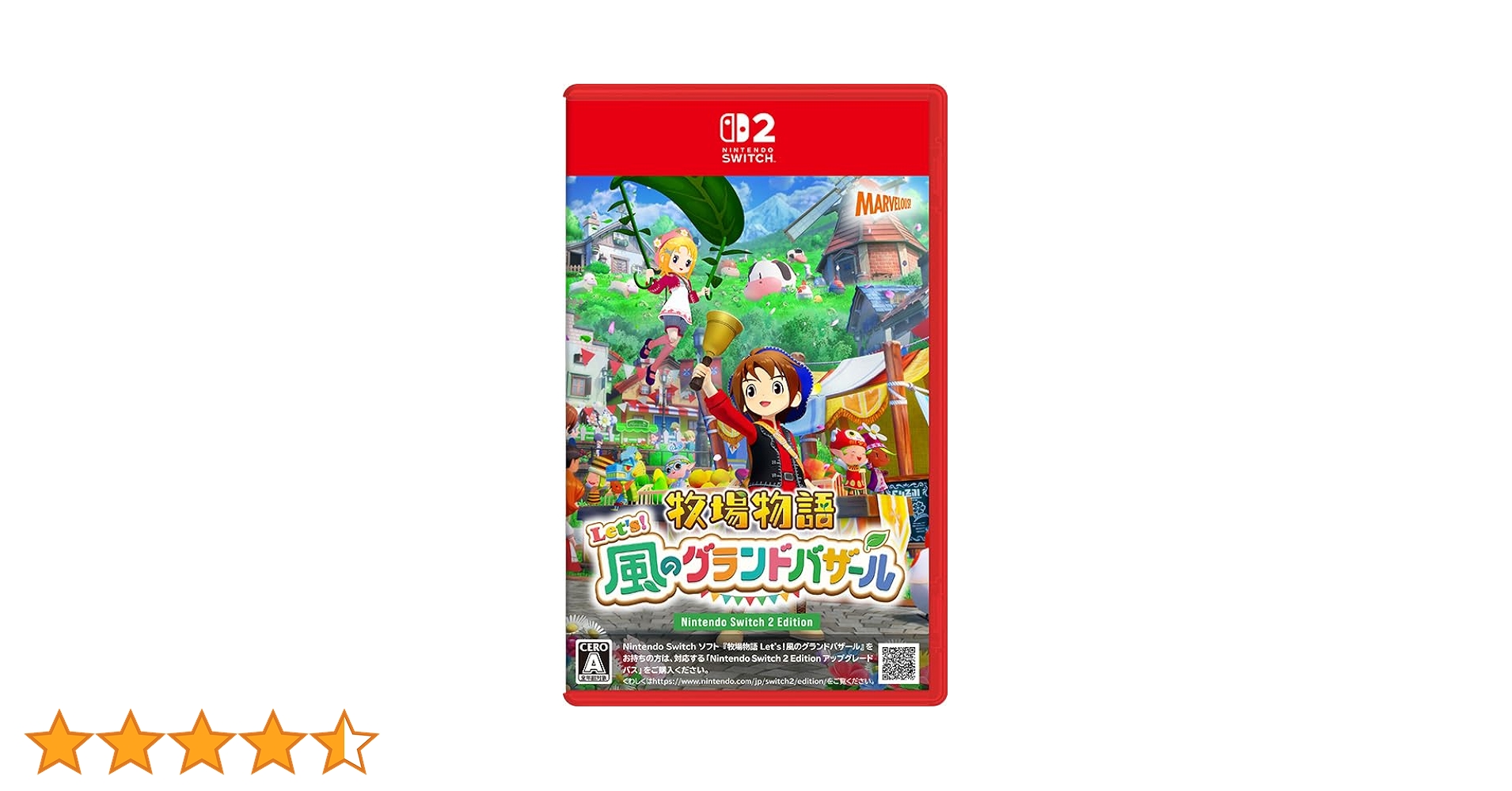 Amazon.co.jp: 牧場物語 Let's! 風のグランドバザール Nintendo Switch